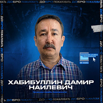 Дамир Хабибуллин - начальник службы безопасности ФК «КАМАЗ»