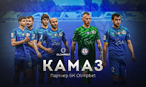 Olimpbet стал партнёром футбольного клуба «КАМАЗ»